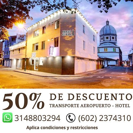 Hotel El Faro 布加 外观 照片